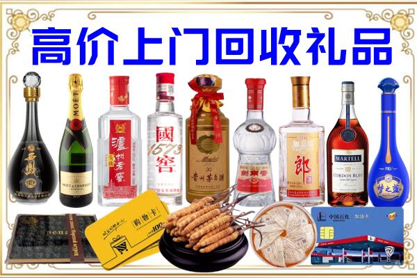 淳化县诚信回收茅台酒瓶