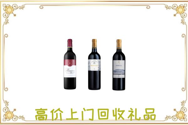 淳化县附近回收拉菲