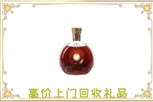 淳化县附近回收路易十三