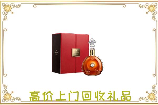 淳化县附近回收人头马