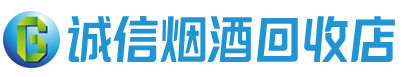 淳化县茅台酒回收,酒瓶,烟酒,飞天茅台酒,名酒,淳化县回收贵州茅台酒